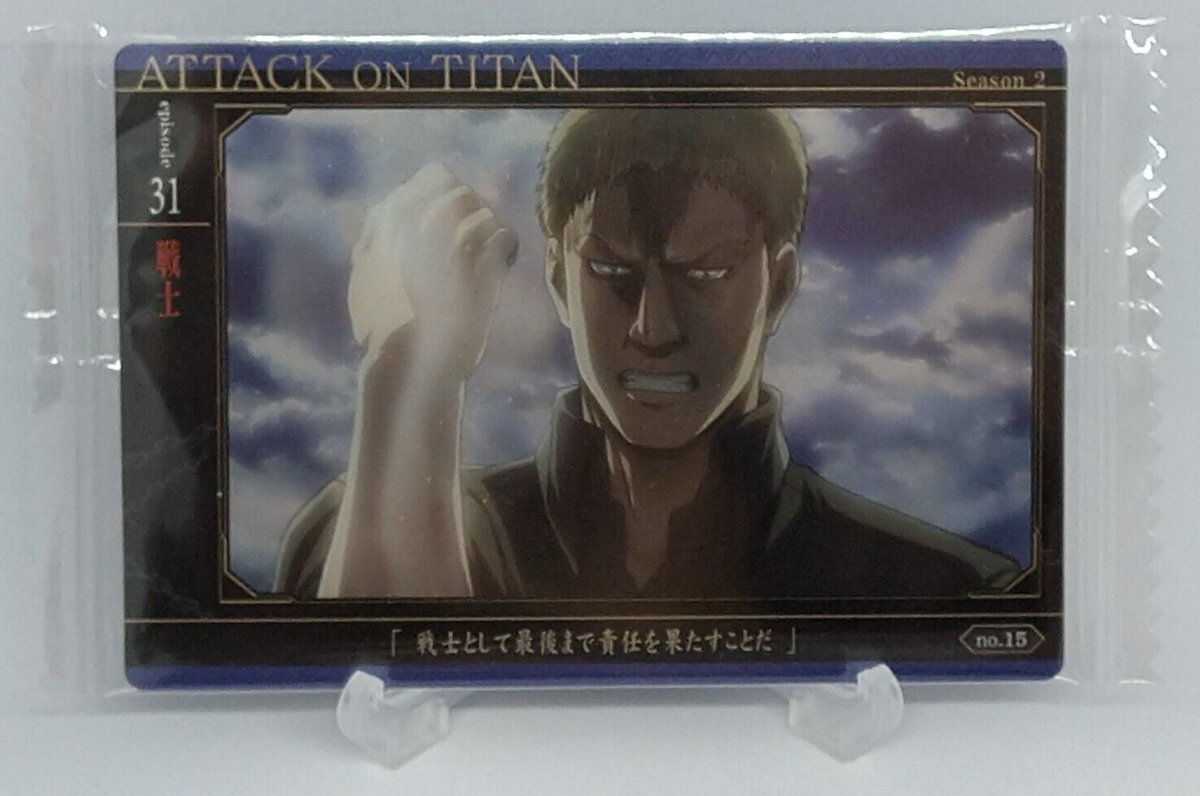 Reiner Braun Attack On Titan Final Season Wafer Card Bandai