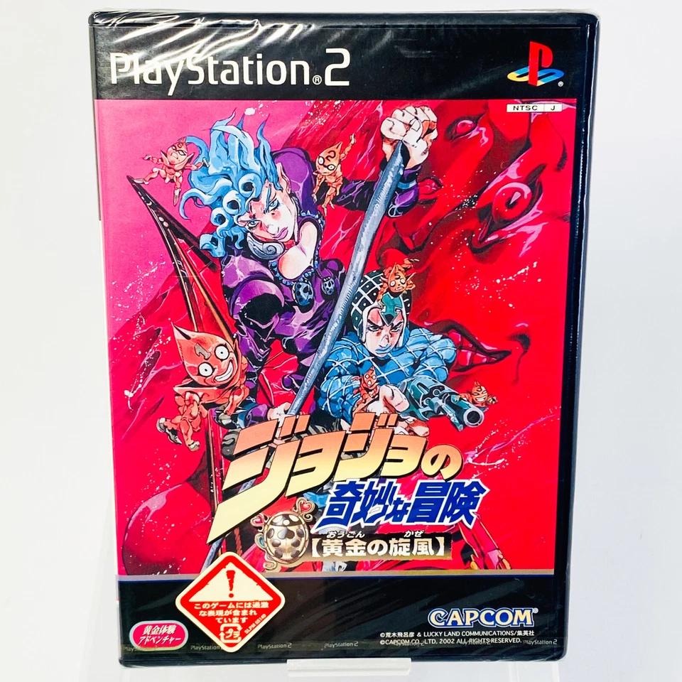 Jojo's Bizarre Adventure Ougon no Kaze Golden Wind PS2 PlayStation2 Japan JoJo - Image 2 of 4
