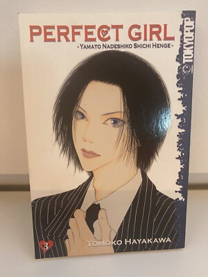 Perect Girl Band 3 Manga Tokyopop