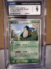 Pokemon Snorlax Holo 2006 CGC 9 Off/Def Furthest Ends 1st Ed Japanese