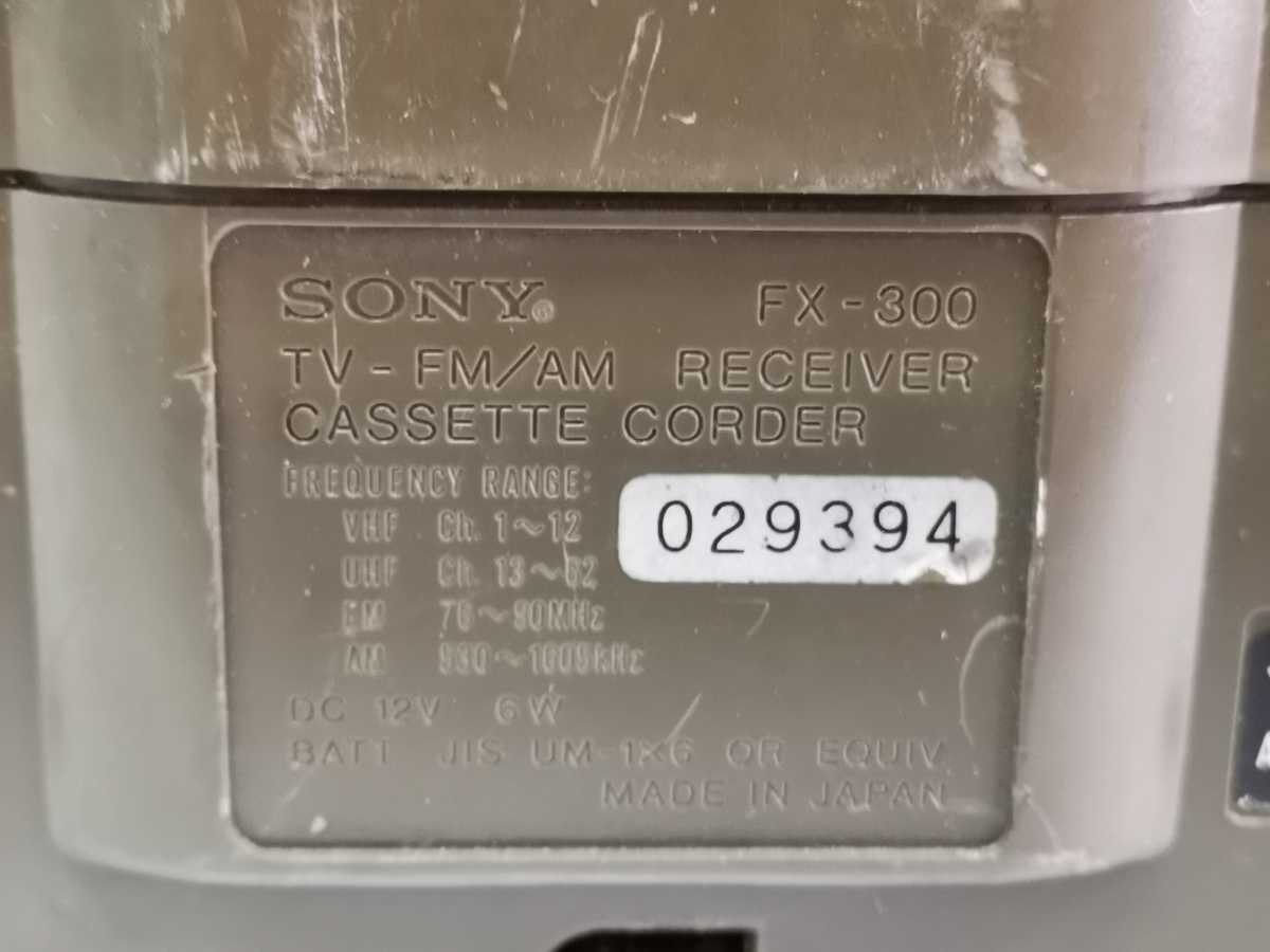 SONY FX-300 Jackal TV FM AM Radio Cassette Recorder Junk AS IS