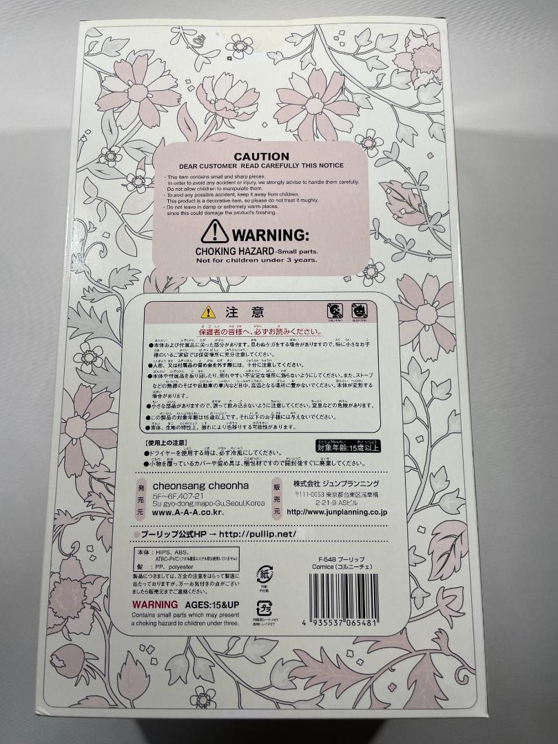 Pullip Cornice F-548 Pullip Cornice Unopened | eBay Pullip Cornice F-548 Pullip Cornice Unopened | eBay