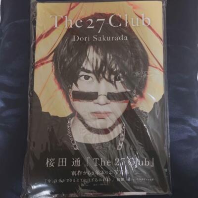 Sakurada Dori Photo Collection The 27 Club Photography Book Limited Cover Ver.
