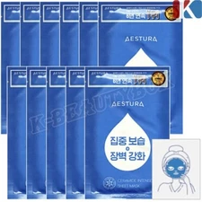 AESTURA Ceramide Intense Sheet Mask 25ml Moisturizer Facial Mask Sheets K-Beauty
