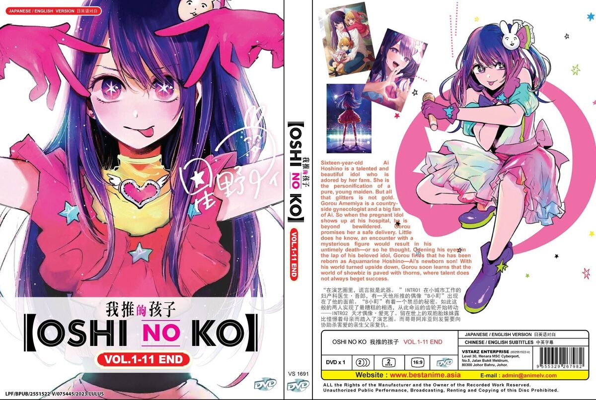 ANIME DVD OSHI NO KO VOL.1-11 END ENGLISH DUBBED REGION ALL