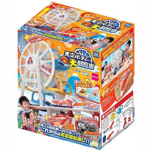 NEW Takara Tomy Sky Party Sushi Large Ferris wheel Maiking Set Toy