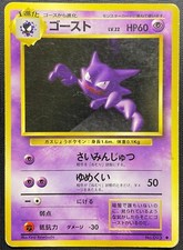 Haunter No.093 Non Holo Pokemon Card Japanese Played Base Set Old Back