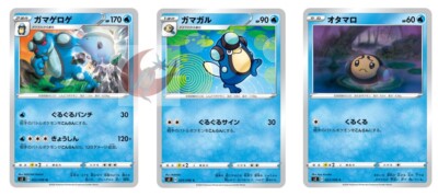 Pokemon card S2 025/096 Seismitoad Evolution Set Rebellious Clash