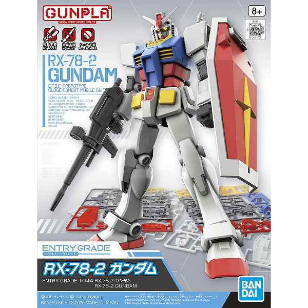 Entry Grade 1/144 RX-78-2 Gundam Bandai Japan Model Kit | eBay