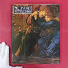 Large 11/Art Book Burne-Jones Martin Harrison Bill Waters/1989 Barrie Jenkins