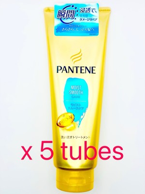 PANTENE Moist Smooth Care Repair Hair Mask Treatment 300g x 5 Tubes