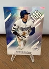2026 Topps Series 2 Shohei Ohtani Base (RAW)