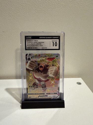 Pokémon CGC 10 Rillaboom VMAX 305/190 S4a Shiny Star V Holo JP 2020
