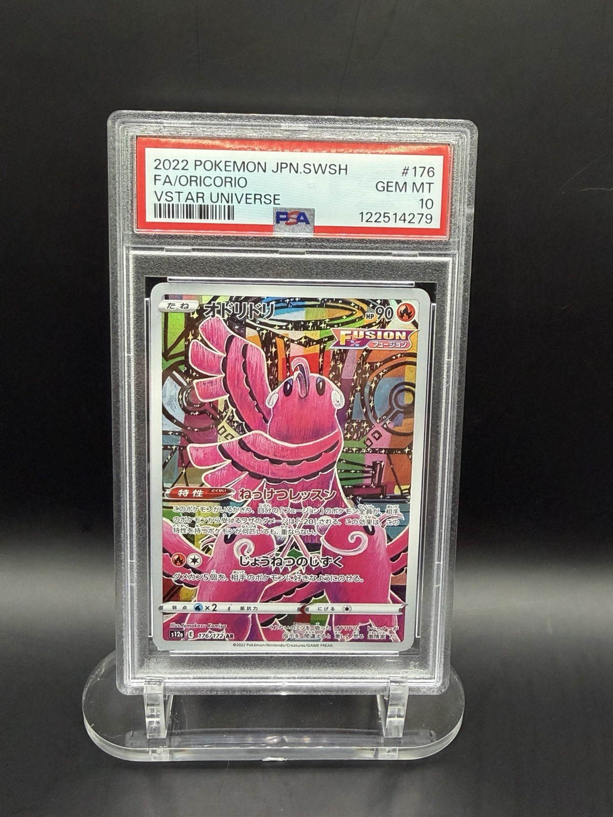 💫 2022 Pokemon Sword & Shield VSTAR Universe Oricorio #176/172 PSA 10 Japanese