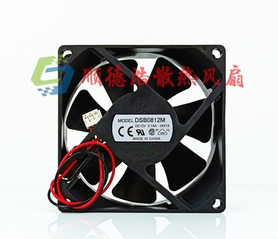   DSB0812M 8025 12V 0.14A 8CM/cm Ultra Quiet Chassis Power Fan #JG