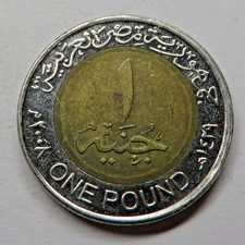 Egypt Pound AH1429-2008 Bi-Metallic KM#940a