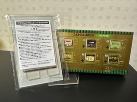 gamewatch The Legend Of Zelda Game Watch Japan