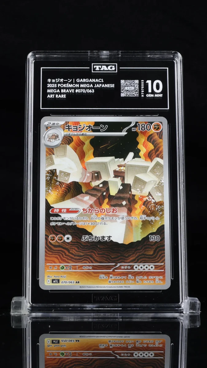 ebay mega pokemon cards Pokémon TCG MEGA Individual Collectible Card Game Cards for sale