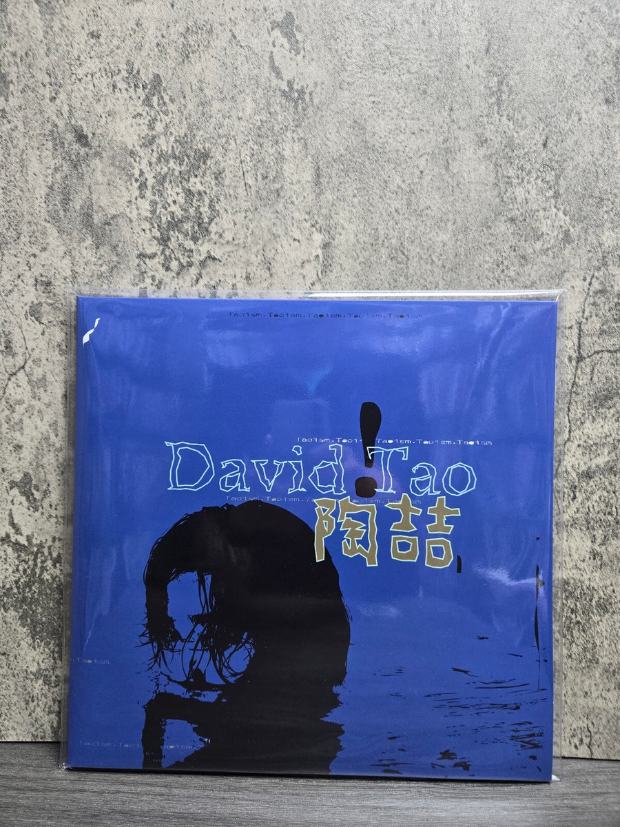陶喆David Tao - 同名專輯12”+7”典藏彩膠.透明藍2LP 雙碟黑膠 陶喆David Tao - 同名專輯12”+7”典藏彩膠.透明藍2LP 雙碟黑膠