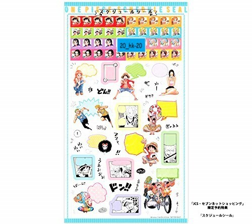 ONE PIECE Schedule book 2020 calendar Anime Manga Luffy Zoro