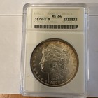 1879 S Morgan Dollar ANACS Soapbox MS64 - TONED! Very Nice  RARE — photo 1