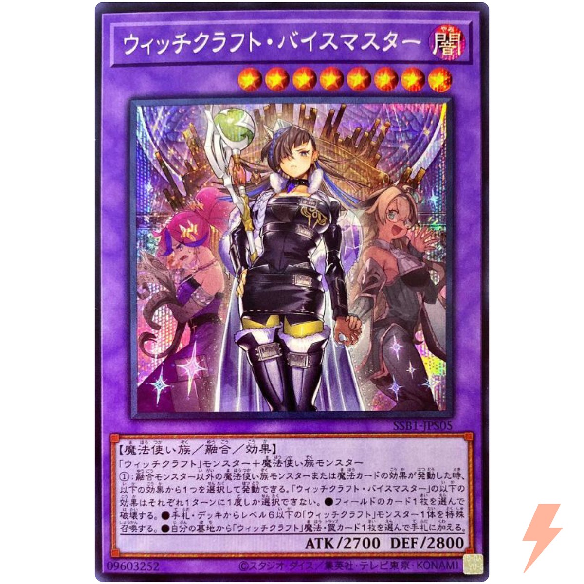 遊戯王　PSA10　WITCHCRAFTER MADAME VERRE 遊戯王 PSA10 WITCHCRAFTER MADAME VERRE PSA 10 Gem Mint