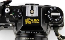 Camera ZENIT-122 Lens HELIOS 44M-6 2/58 50 years victory 1945-1995 Anniversary