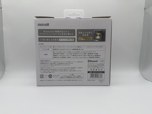 maxell MXCP-P100 Portable Cassette Player Black MXCP-P100BK maxell - Picture 2 of 10