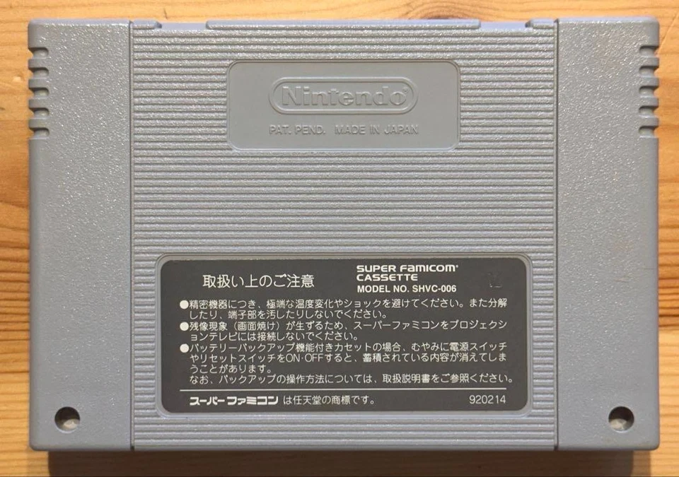WILD GUNS   Nintendo Super Famicom  / SNES  RARE! Japan Genuine - Image 2 of 4