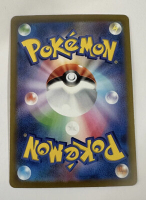 Pokemon cards 151 Charizard ex SAR Japanese NM alt art | eBay