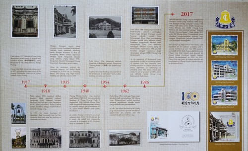Malaysia FDC with MS & Stamps (09.02.2017) - Chung Ling High School Centenary - Picture 4 of 5