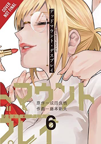 Dead Mount Death Play, Vol. 6 by Ryohgo Narita NEW - Image 4