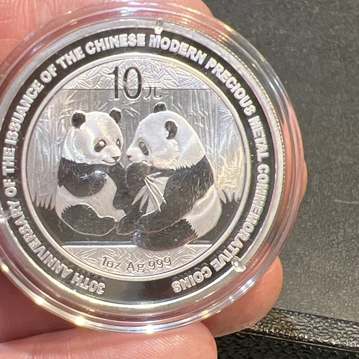 ニャンニャ　30cm 1990 China 12 oz Gold Panda - Walmart.com