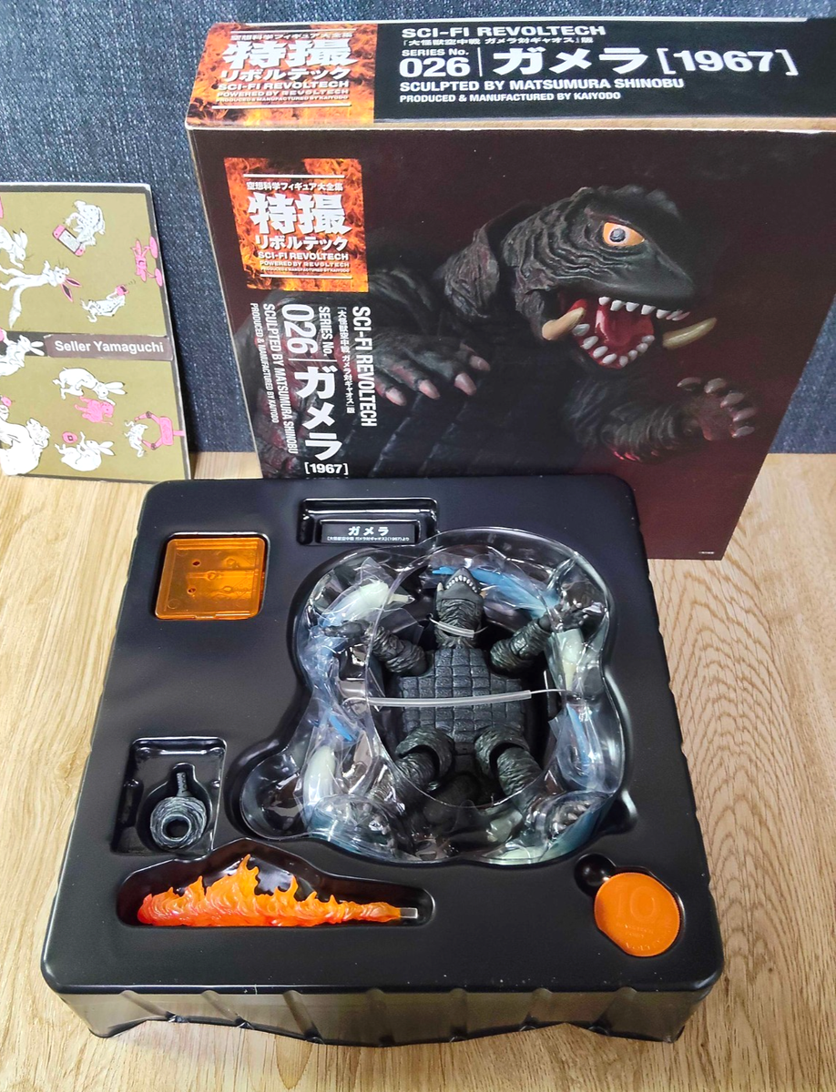 Sci-Fi Revoltech 026 Gamera Vs. Gyaos Gamera [1967] Non-Scale Abs