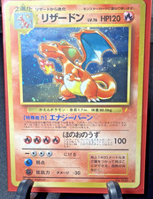 Charizard 006 Near Mint CD Promo Vintage Japanese Pokemon Card Shipped Priority