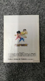 CAPCOM Famicom Soft Mighty Final Fight Used