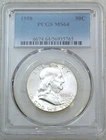 1958 P Franklin Half Dollar PCGS MS64 95% FBL White Frosty Luster PQ #B220Z