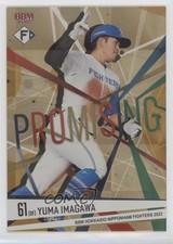 2022 BBM Nippon-Ham Fighters Promising Gold 35/60 Yuma Imagawa #PR5 0b7o