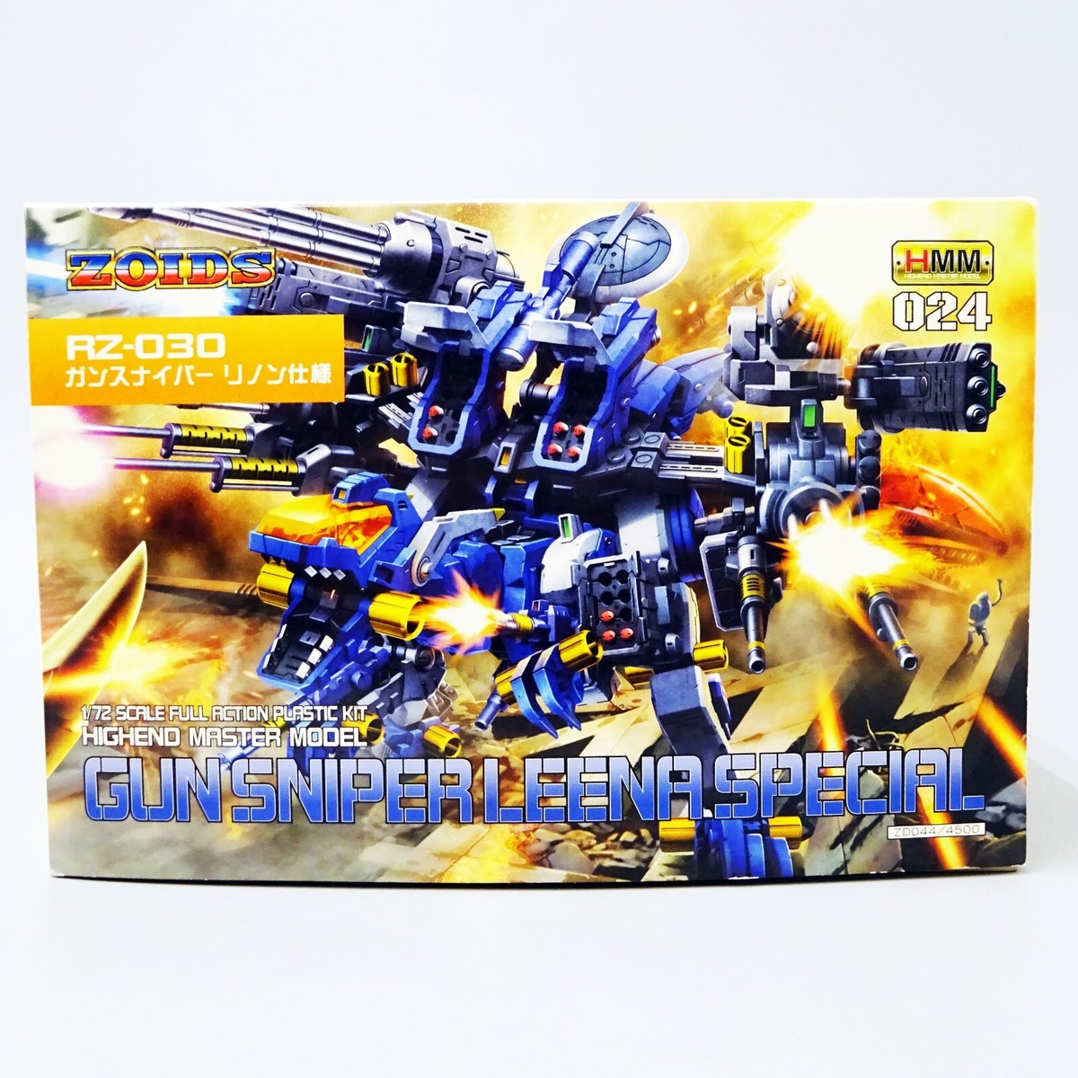 ZOIDS HMM RZ-030 GUN SNIPER Linnon Special TAKARA TOMY Plastic