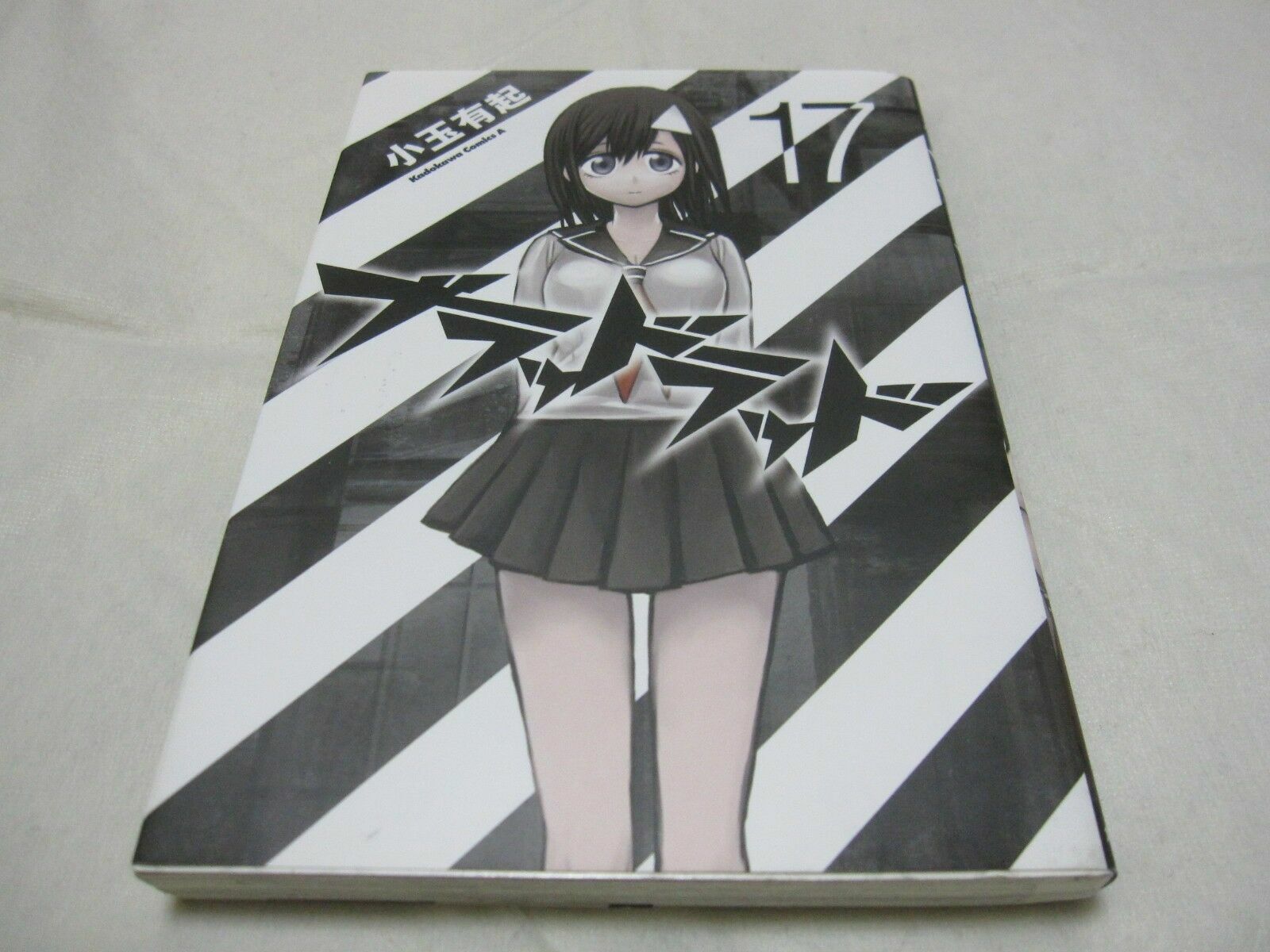 Blood Lad Anime Sticker for Sale by Anime Store