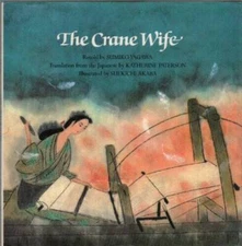 The Crane Wife - Hardcover By Retold by Sumiko Yagawa - GOOD
