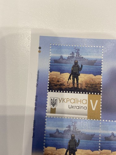 Russian Warship Go F**k Yourself Authentic Ukrposhta Official Stamp 6pcs Ukraine - Bild 3 von 4