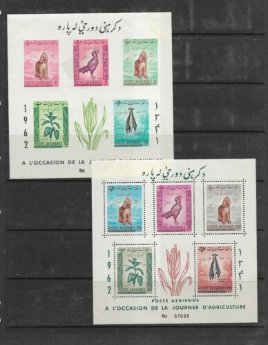Afganistan Flora y fauna Hojitas del año 1962 (MG-77) - 第 1/1 張圖片