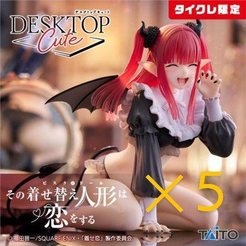 There Is A Limited Number Of Dress-Up Dolls That Fall In Love Kitagawa Umimu Set