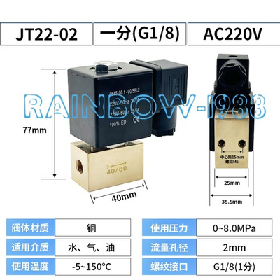 #ad FOR JT22 02 1 8 AC220V small 2 position 2 way high pressure solenoid valve $43.88