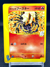 Karen's Flareon #89 Prices | Pokemon Japanese VS | Pokemon Cards
