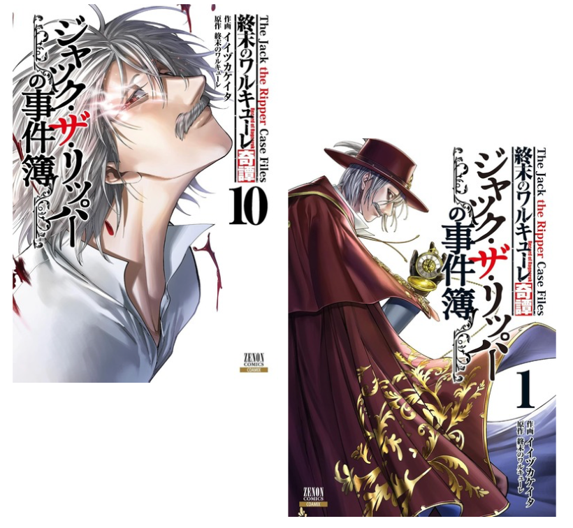 Jack The Ripper Ost Ror