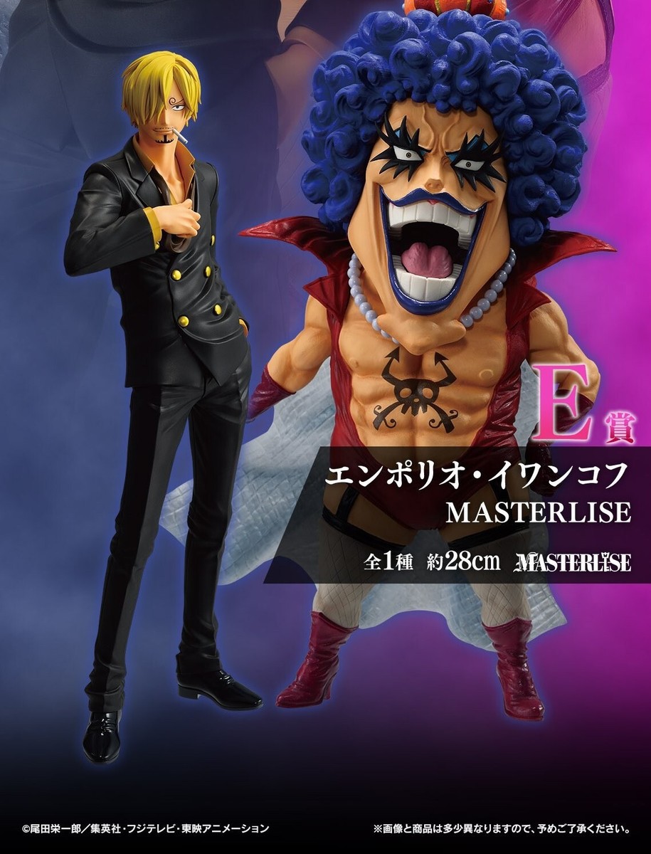バンダイ MASTERLISE エンポリオ・イワンコフ ONE PIECE (ワンピース) フィギュア エンポリオ・イワンコフ