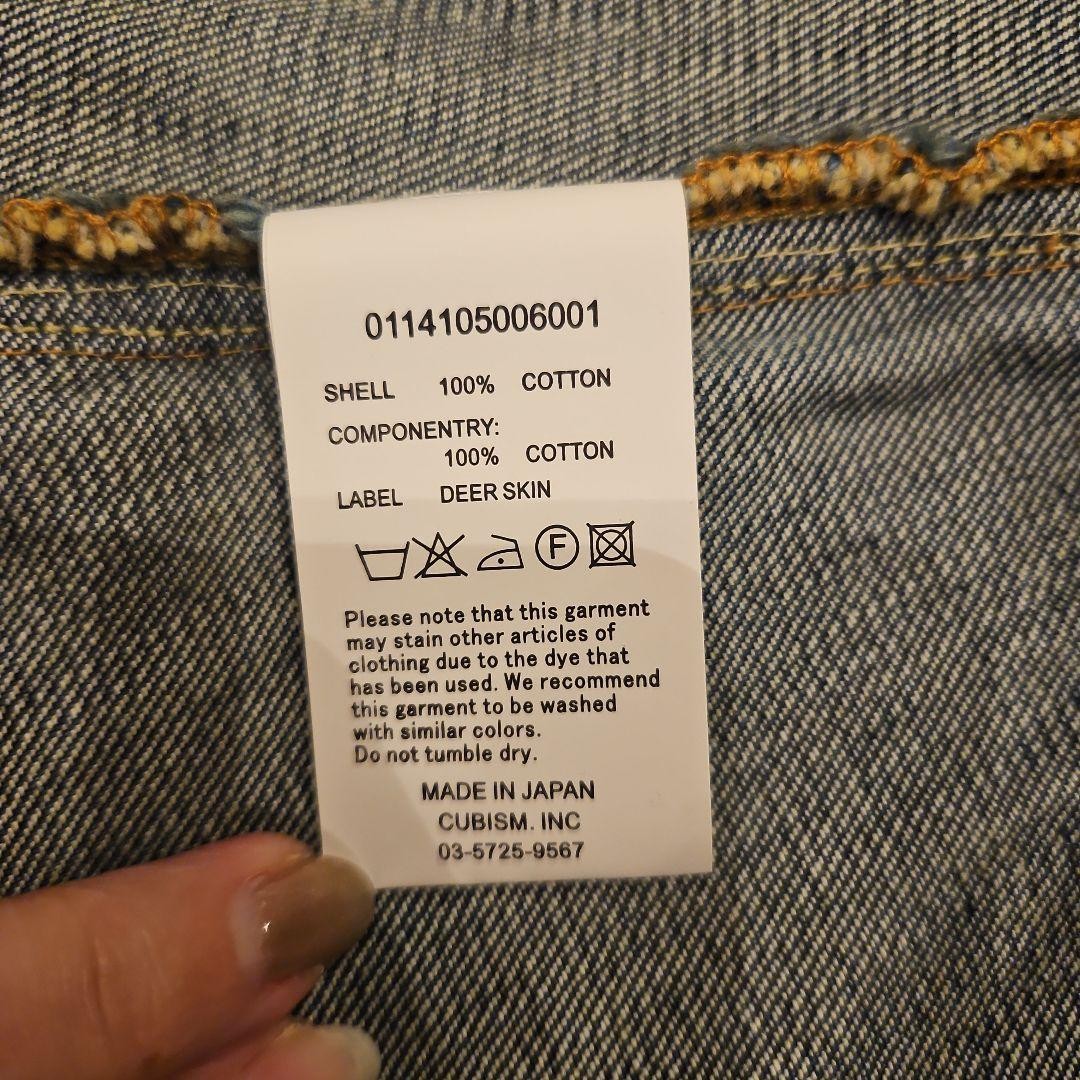 visvim G Jacket Denim Jacket - image 5