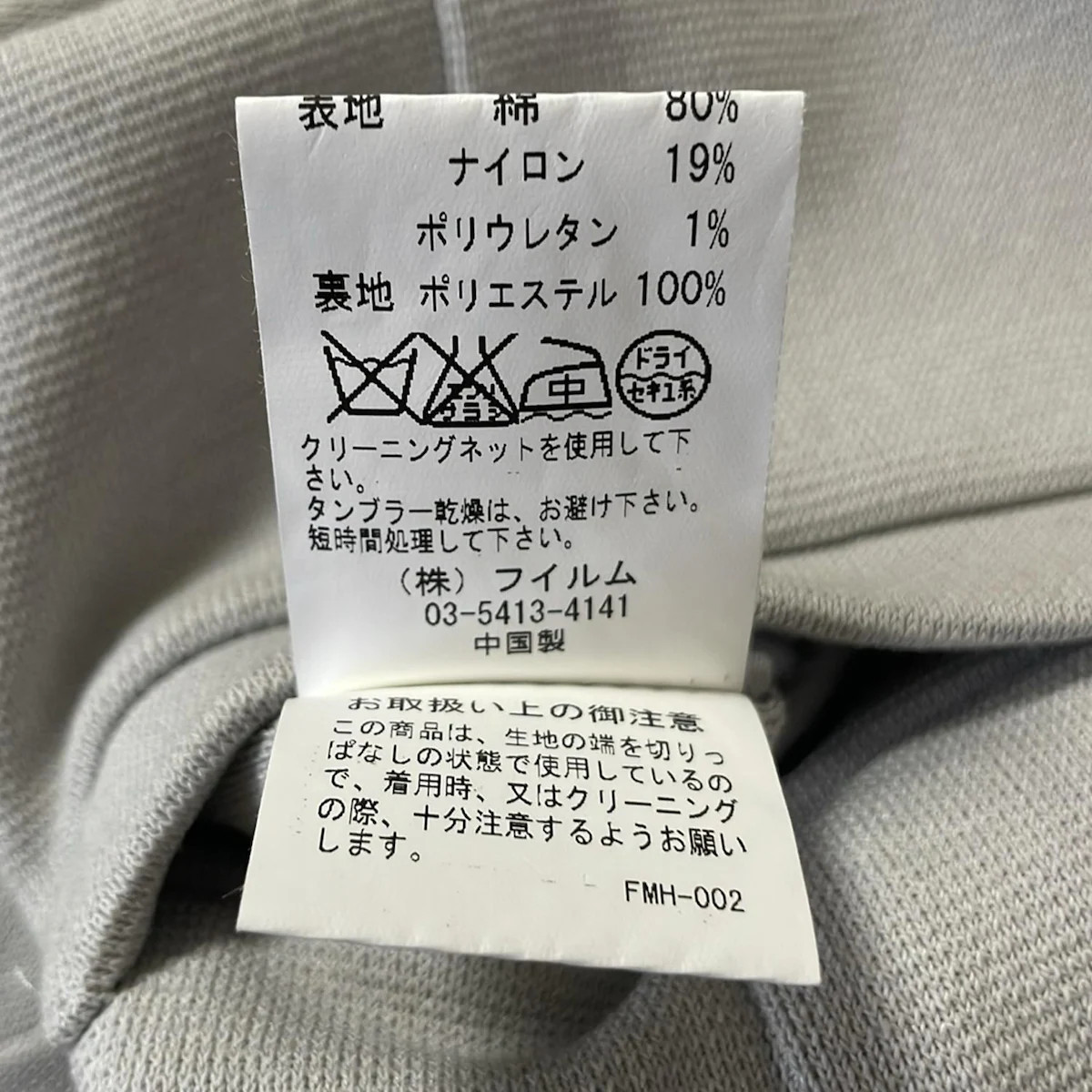 Auth SOV. - Light gray Women's Jacket - image 4